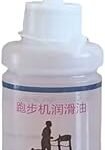 Gym Treadmill Maintenance Silicone Oil Efficient Treadmill Lubricant Oils Treadmill Lubricant Running Machine Lubricant silicone treadmill belt lubricant treadmill lubricant for belt treadmill oil